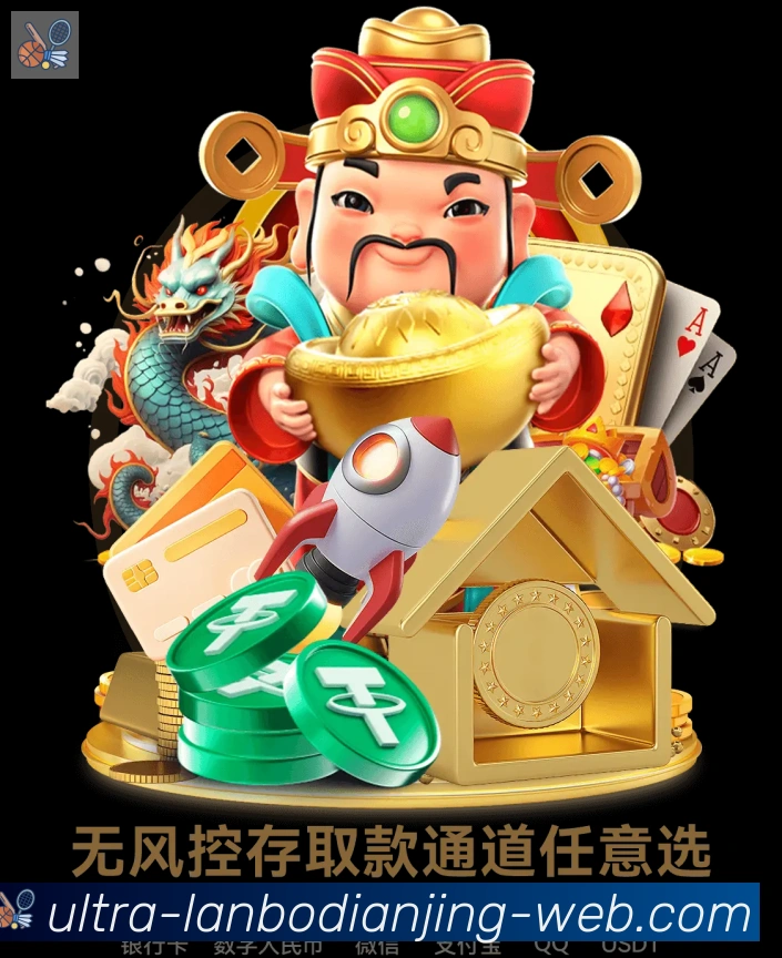 兰博电竞发展历程