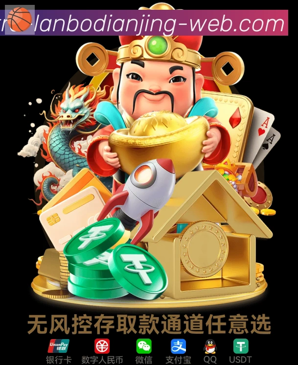 企业概况