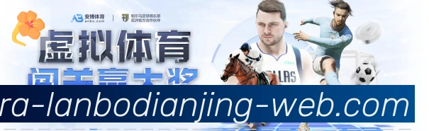 体育赛事