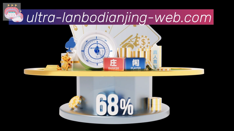 兰博电竞荣誉